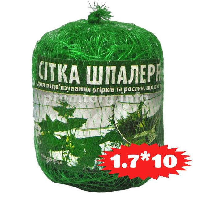 

Сетка для огурцов шпалерная 1.7 х 10 м, Зелёный