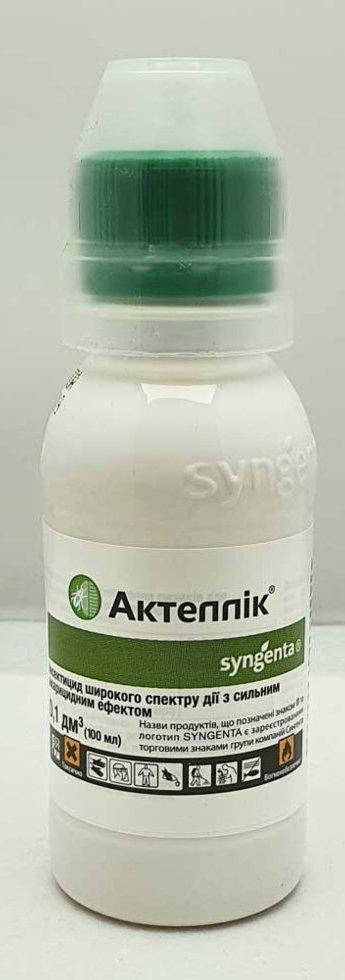 

Инсектицид Актеллик 100мл (Оригинал), Syngenta