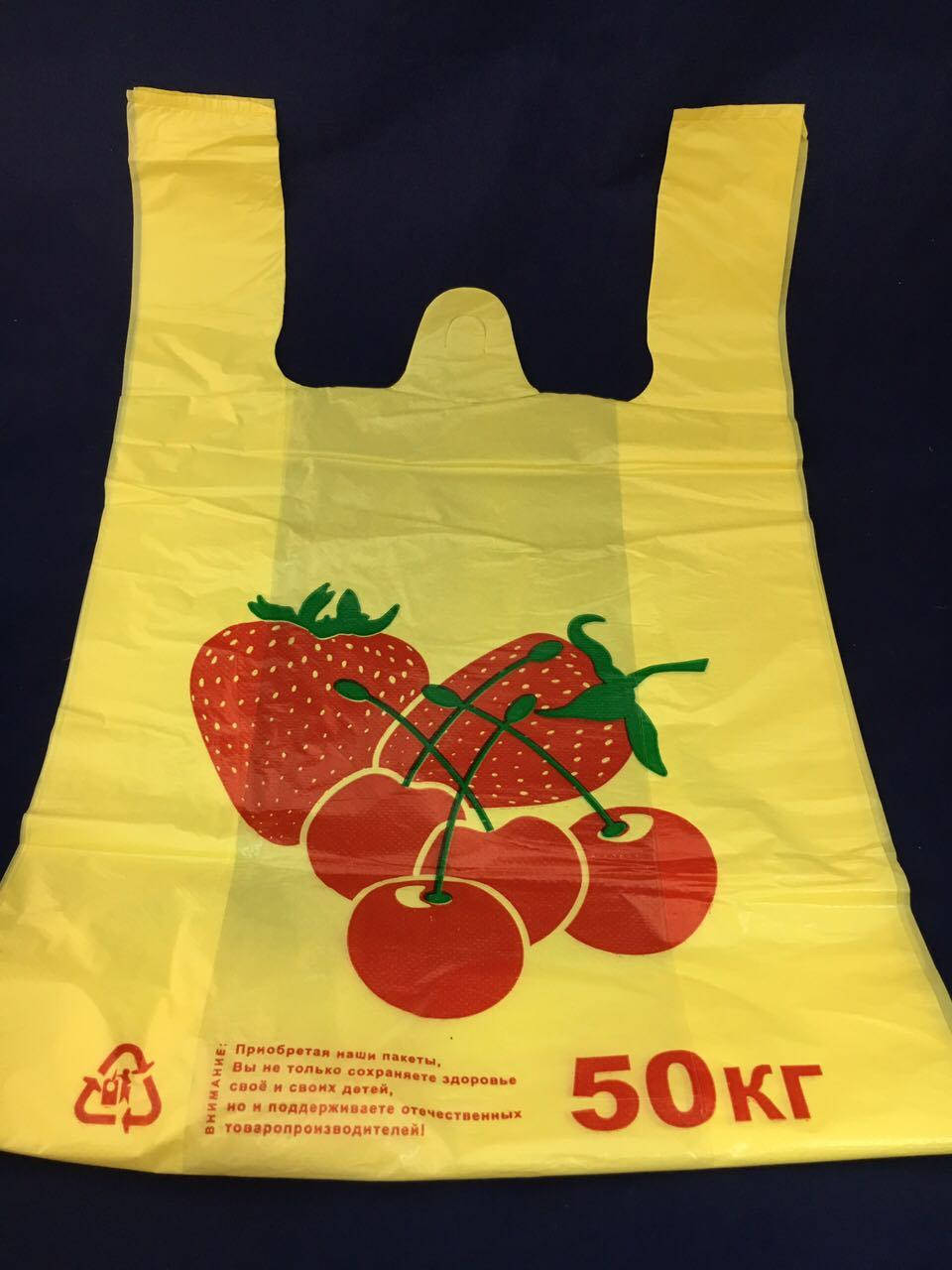

Пакет-майка в упаковке 30*55, клубника-вишня (100 шт в упаковке) 030001033