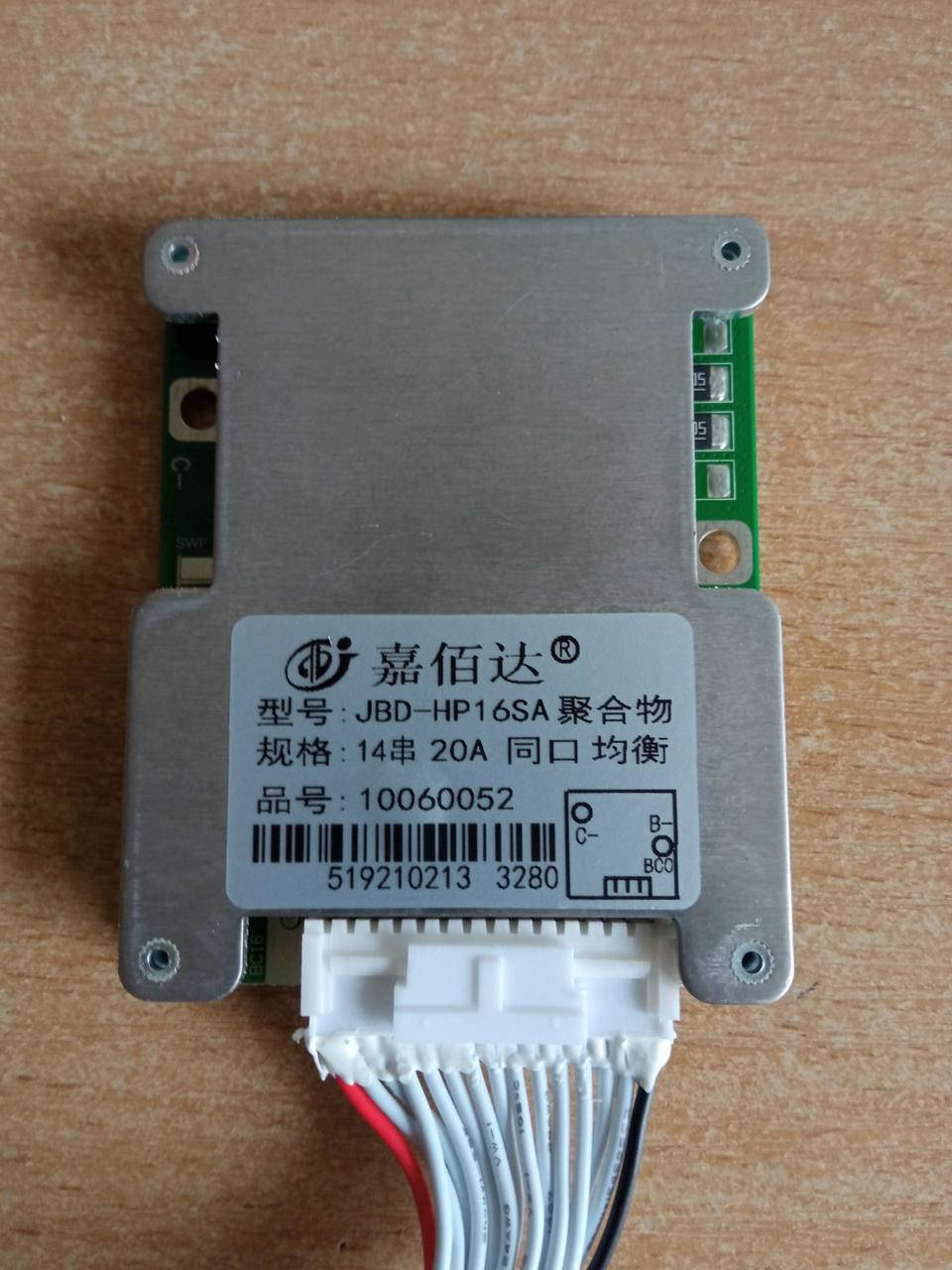 

BMS Контроллер (плата защиты) 14S li-ion 48V 20A C балансировкой.