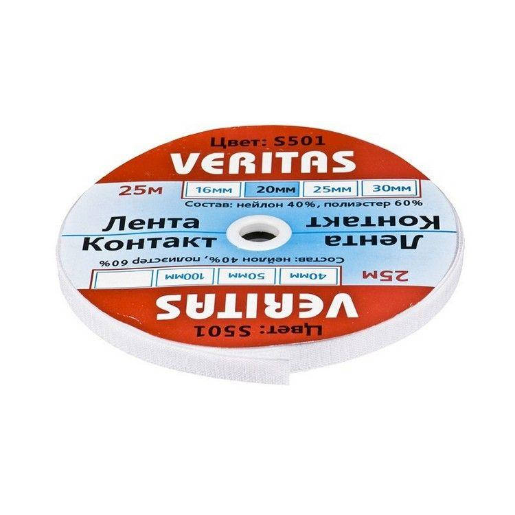 

Лента контакт Нейлон + PE (B) 20мм цв S-501 белый (боб 25м) Veritas