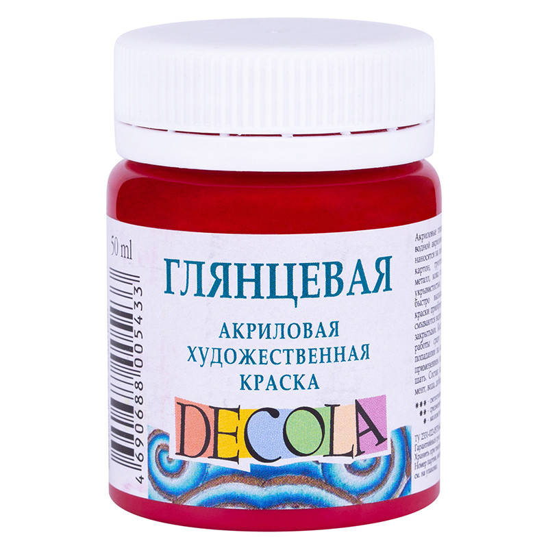 

Фарба акрилова Decola 50 мл глянець (325) бордова (351994), Бордовый