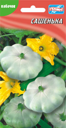 

Семена патиссонов Сашенька мини 5 шт.