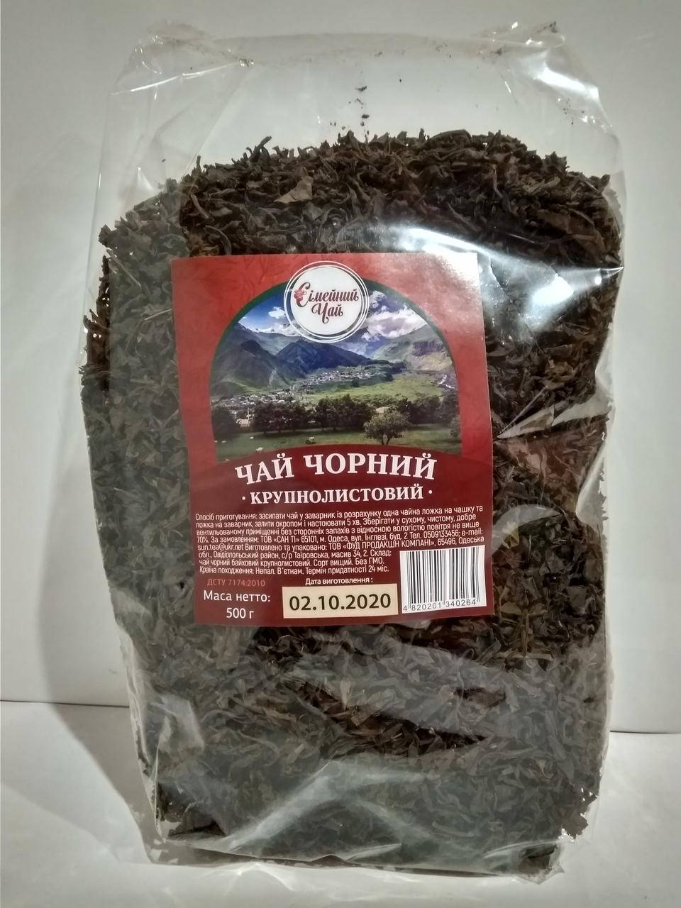 

Чай черный крупнолистовой Семейный 500 г в мягкой упаковке