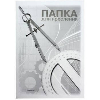 

Папка для черчения А4 200г/м2 10 листов Бриск ПВ-16, Белый