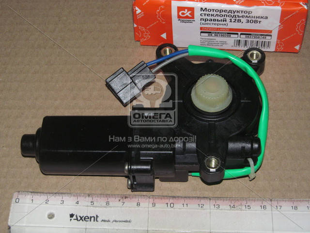 

Моторедуктор стеклоподъемника DAEWOO LANOS прав. (шестерня) 12В, 30Вт . 96190208 GM Korea
