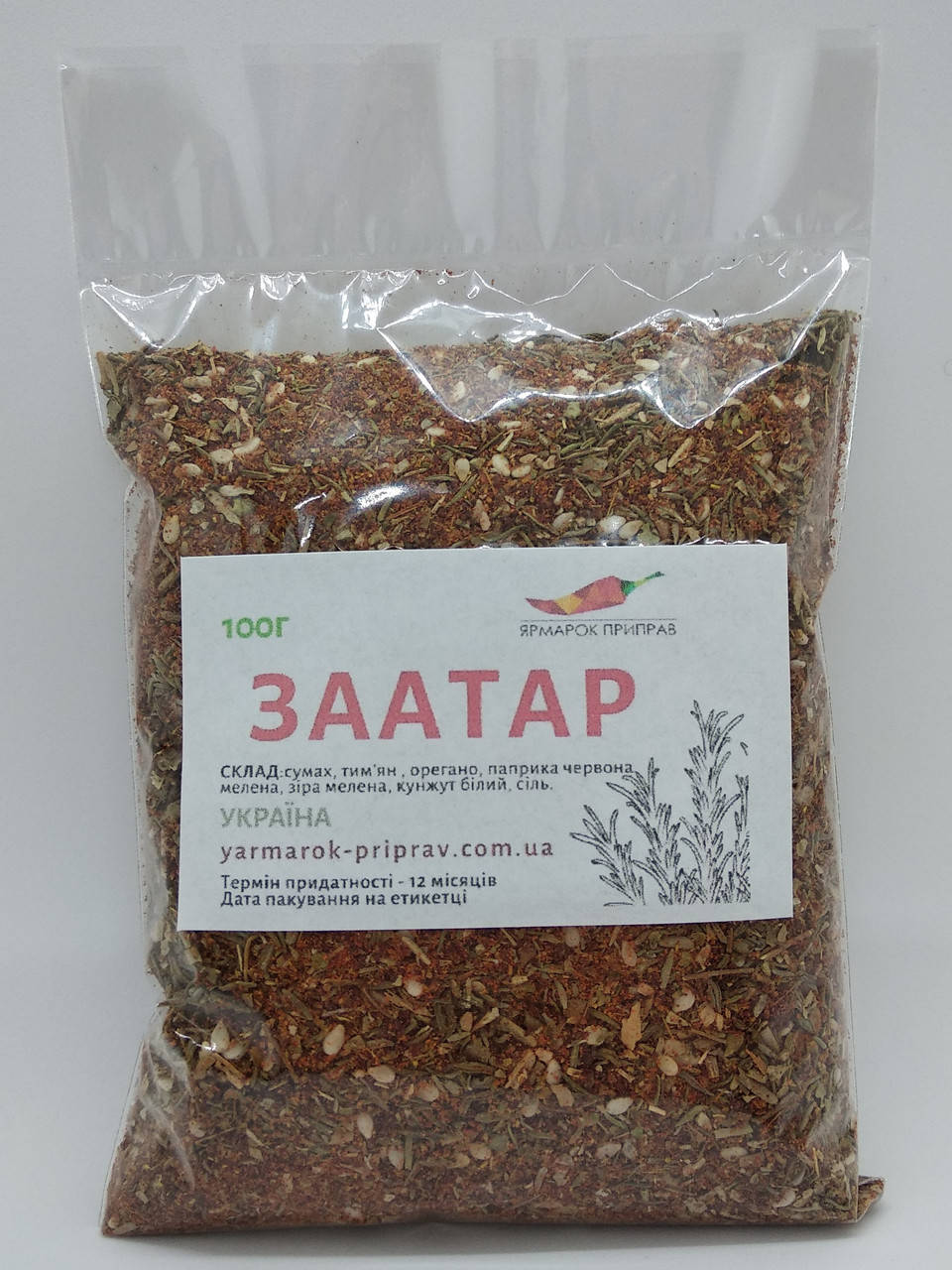 

Заатар, 100г