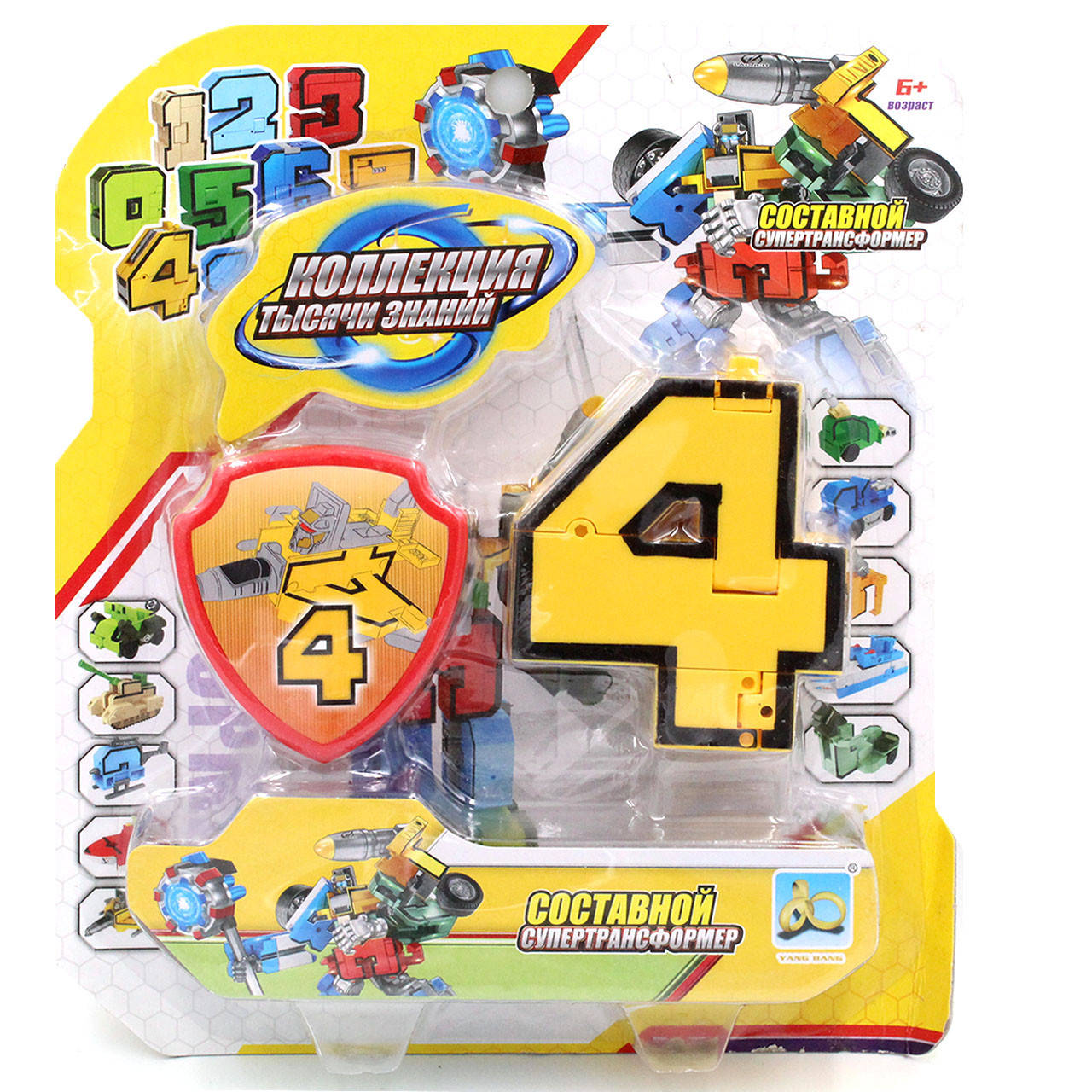 

Трансформер цифра Четыре 4