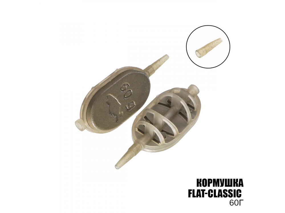 

Кормушка Flat-Classic 60г