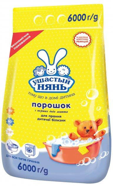 

Стиральный порошок «Ушастый нянь», 6 кг