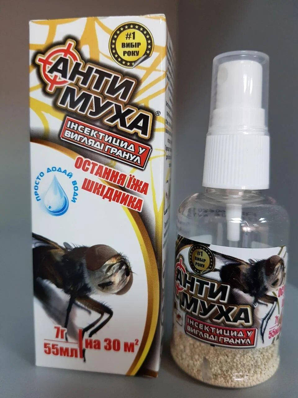 

Спрей АНТИМУХА на 30 кв.м. (гранула) 7г.- 55 мл.