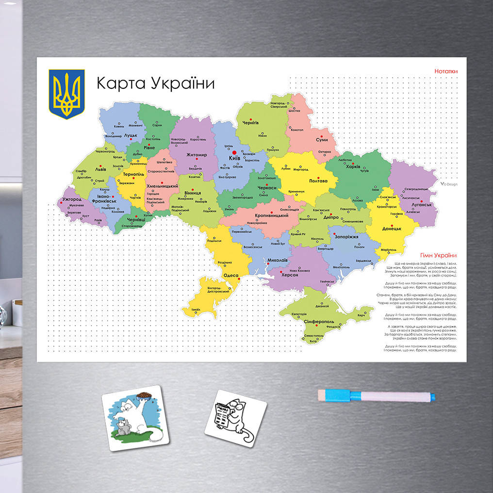 

Магнитный планер многоразовый "Карта України", 30*42 cm (на холодильник)