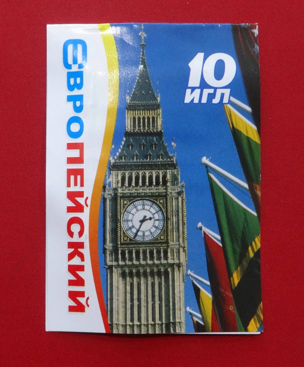 

Иглы для ручного шитья Европейский (10 шт)