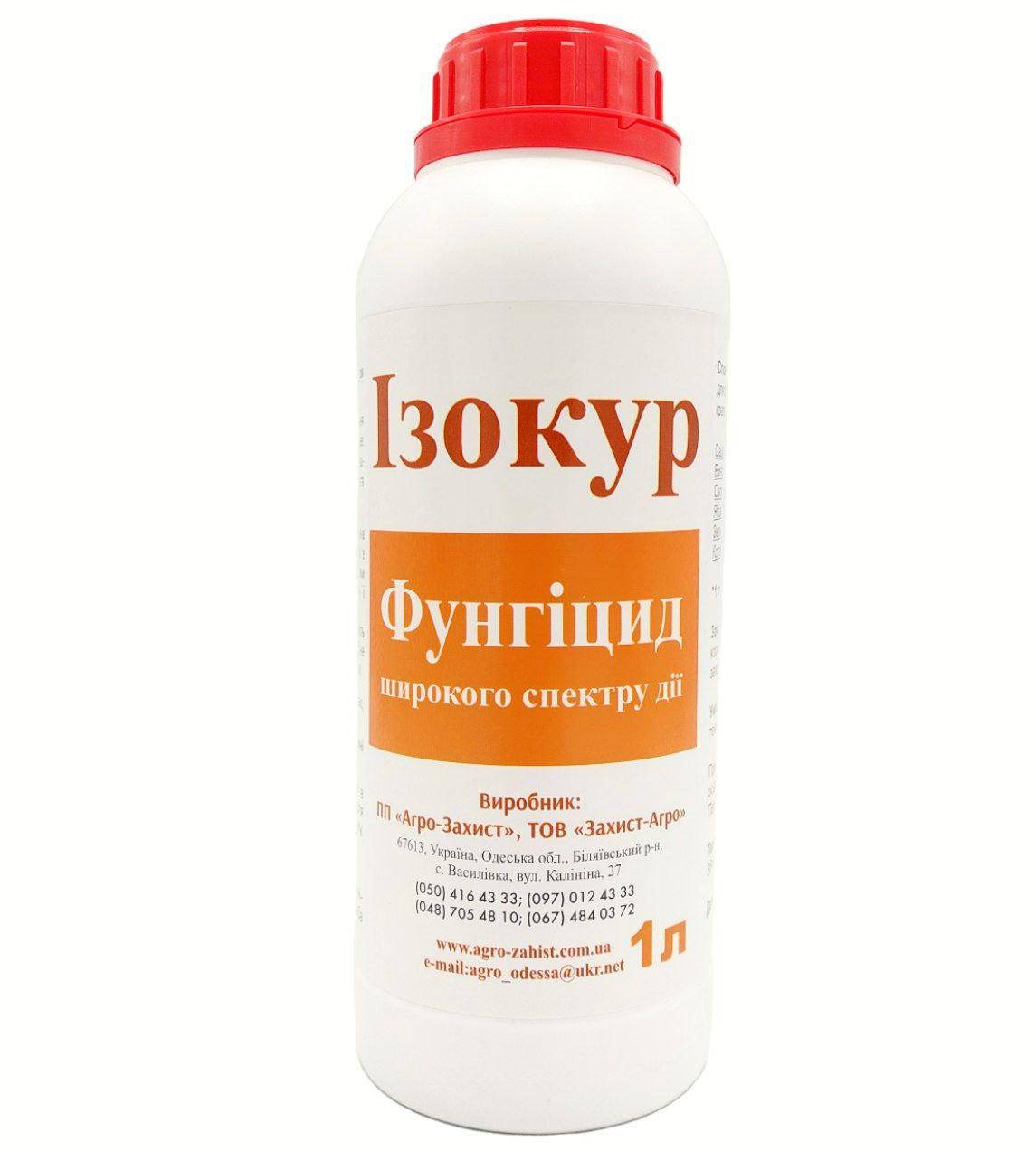

Био Фунгицид Изокур 1 л Агро-Защита Украина