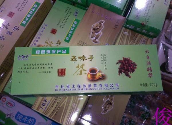 

Китайский чай с Лимонником 40г с упак