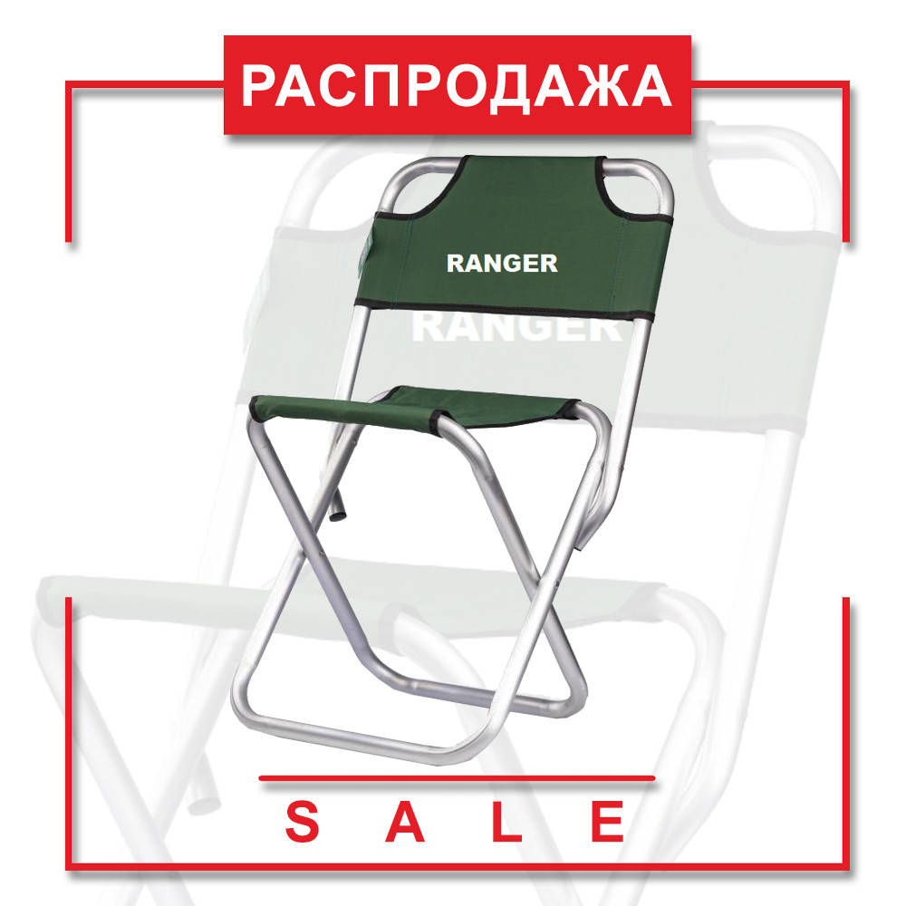 

Стул складной Ranger Sula Alum RA 4421, Зелёный