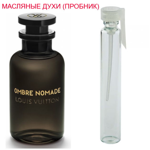 

Парфюмерное масло (концентрат) - версия Ombre Nomade - 1мл.
