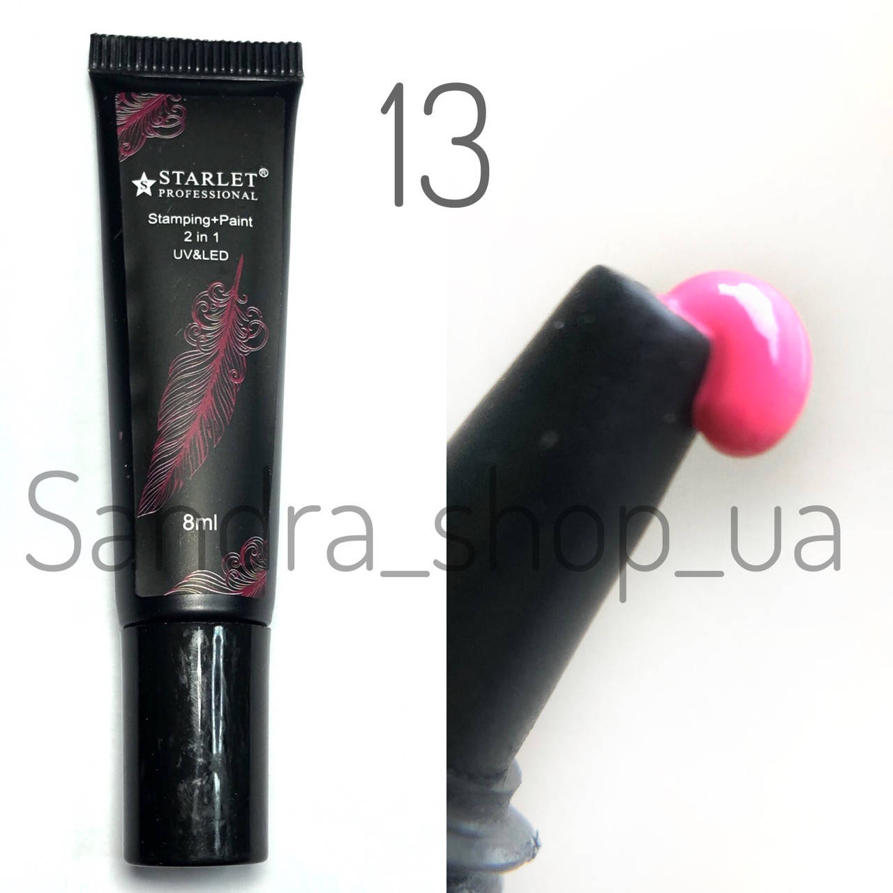 

Гель - краска для стемпинга Starlet 8 13 ml розовая