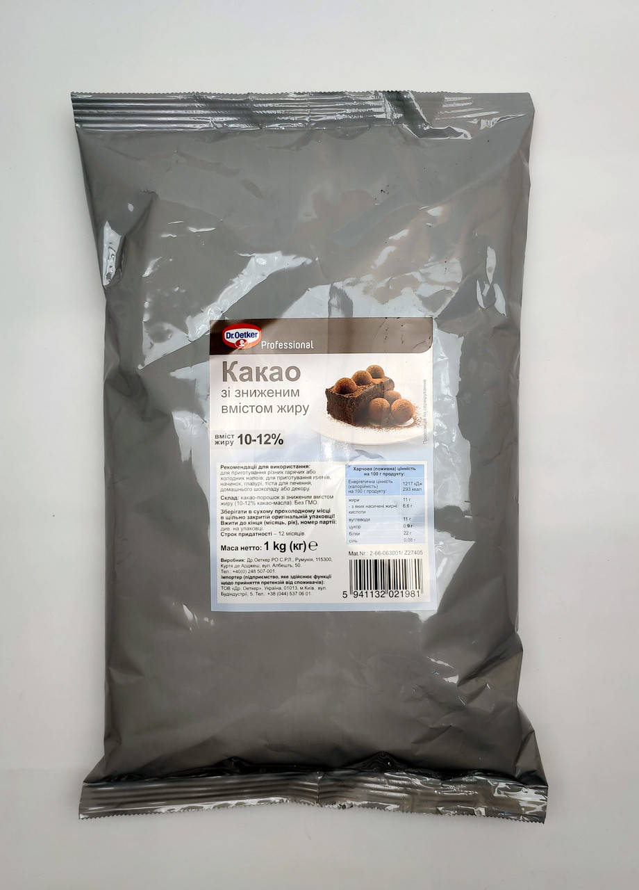 

Какао порошок 10-12% Professional, Dr.Oetker