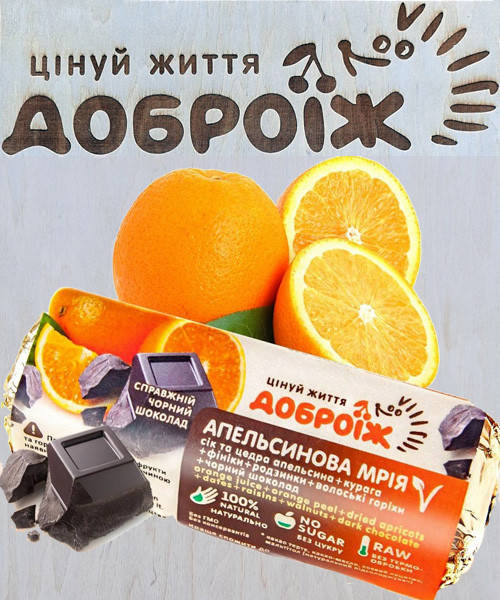 

Батончик Доброїж "Апельсиновая мечта" в черном шоколаде без сахара 36г