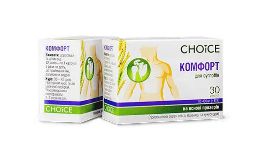 

Комфорт - препятствует разрушению хрящевой ткани и способствует ее восстановлению.
