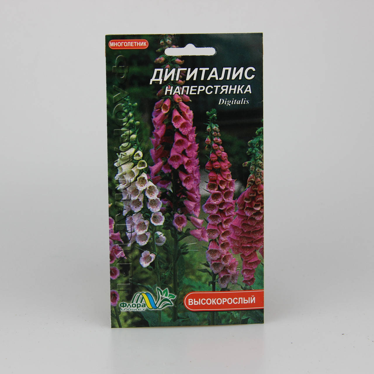 

Дигиталис Наперстянка 0.1 г