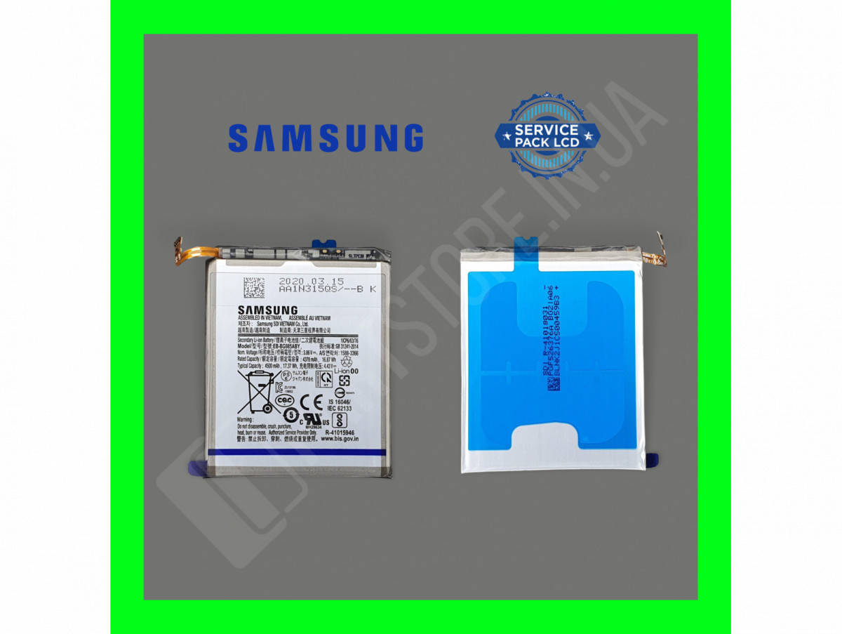 

Аккумулятор Samsung G985 S20+ (EB-BG985ABY) GH82-22133A сервисный оригинал