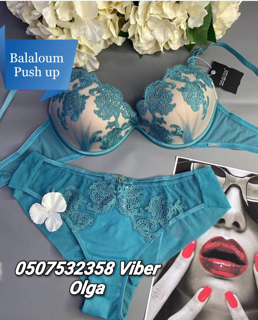 

Комплект женского нижнего белья Balaloum 9397 зелёный