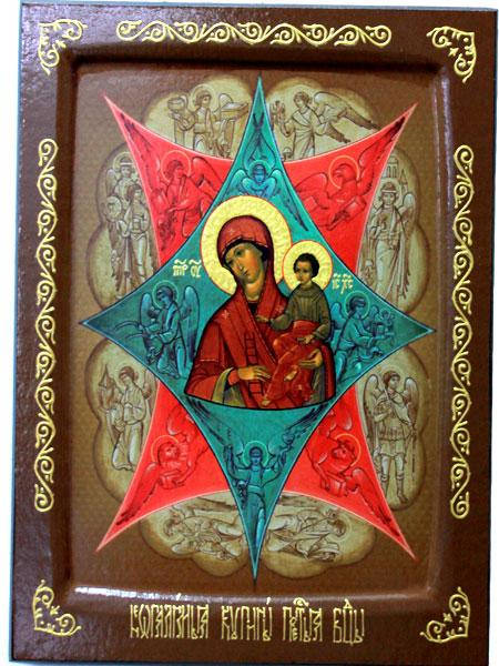 

Неопалимая купина икона Божией Матери