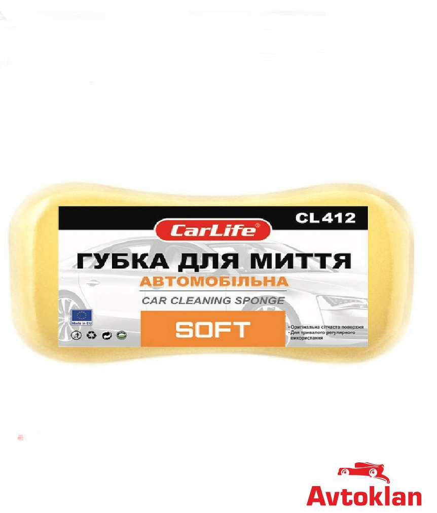 

Губка CarLife CL-412 мочалка для мойки кузова автомобиля, 220x120x60
