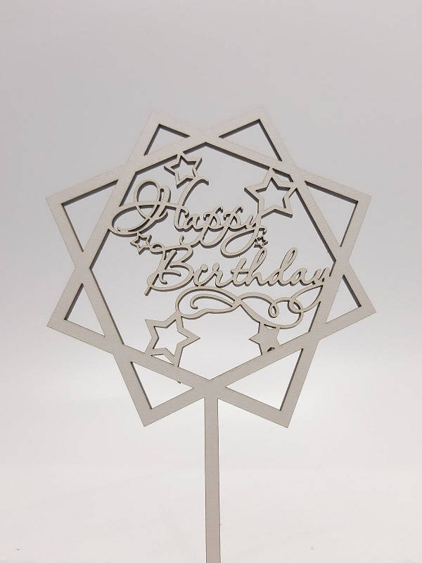 

Топпер белый на цельной ножке "Happy Birthday звезды"