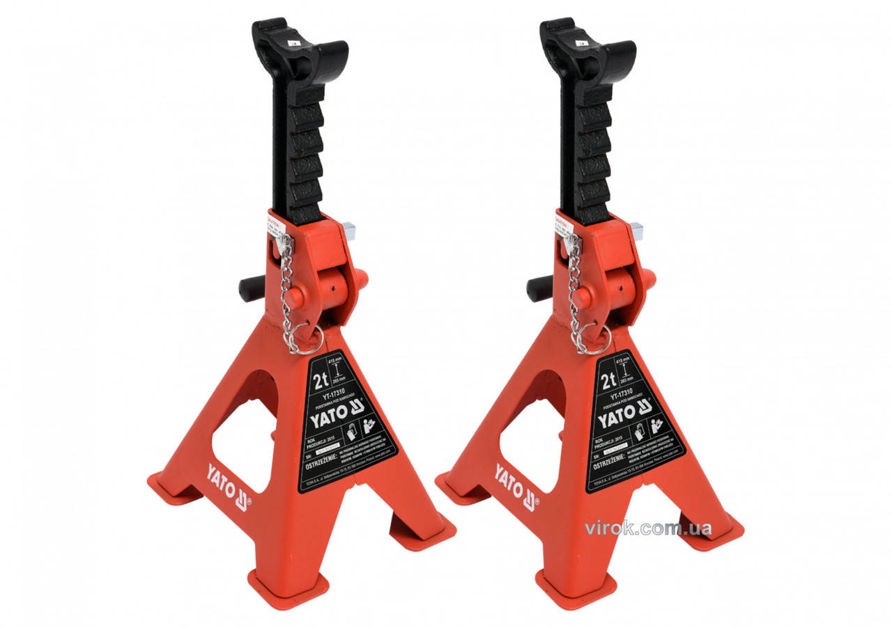

Підставки під автомобіль YATO масою до 2 т, висотою 265-415 мм, 2 шт. YT-17310