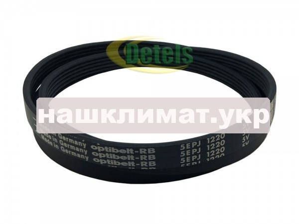 

Ремень Optibelt 5EPJ 1220 651009055 для стиральной машины Ardo (416002703)