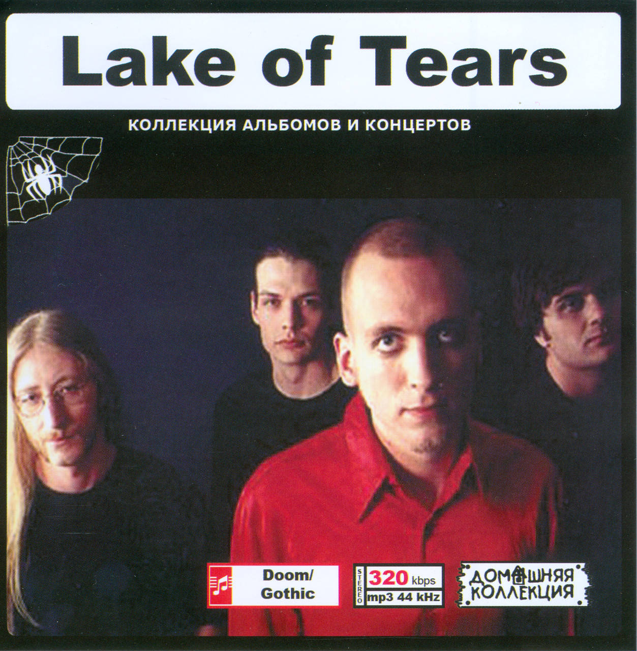 

LAKE OF TEARS MP3