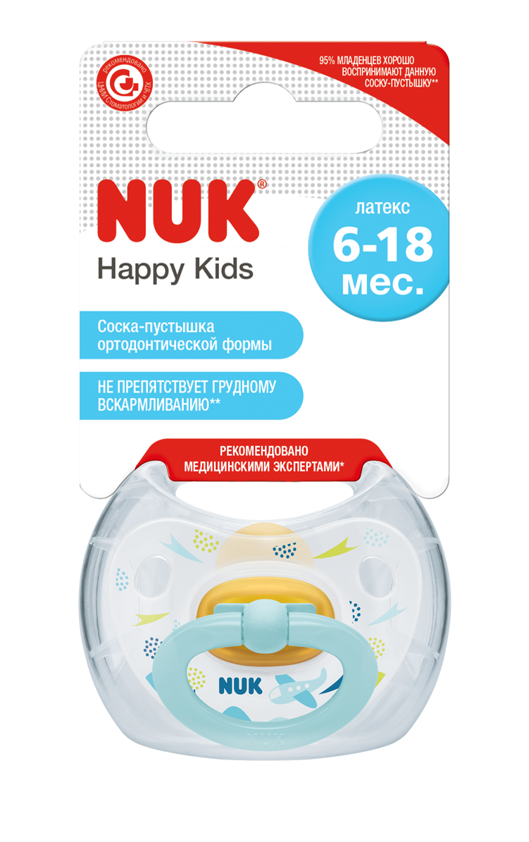 

Пустышка Happy Kids Самолет латексная NUK, 6-18 месяцев, Белый