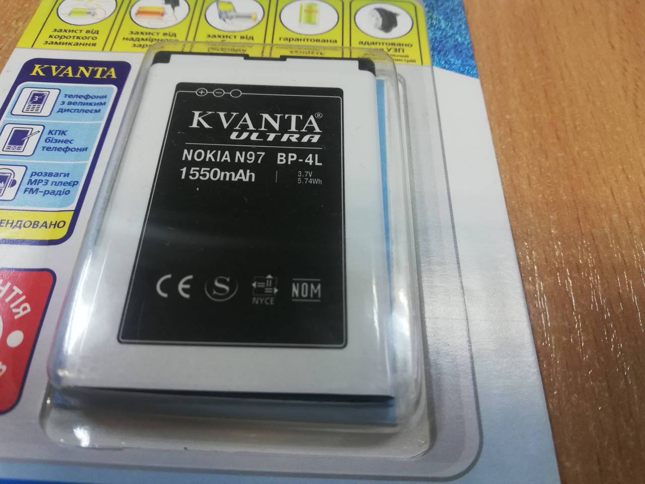 

Аккумуляторная Батарея Nokia BP-4L 1550 mA усиленная