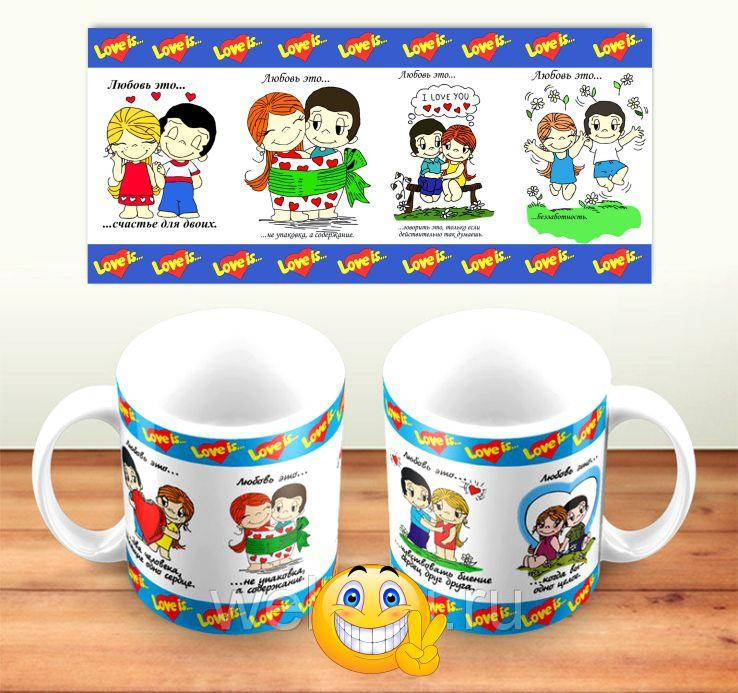

Чашка с принтом Любовь ЭТО (Love is), Белый
