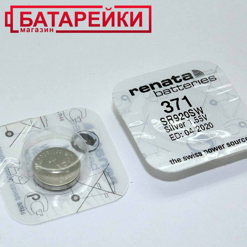 

Батарейка RENATA SR920SW (371)