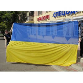 

Большой флаг Украины 300х200 см флажная сетка люверсы для флагштока