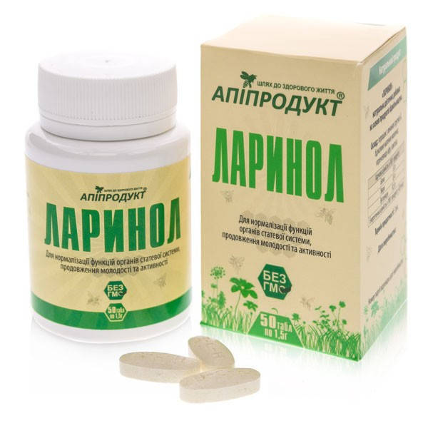 

Ларинол Апипродукт 50 табл.