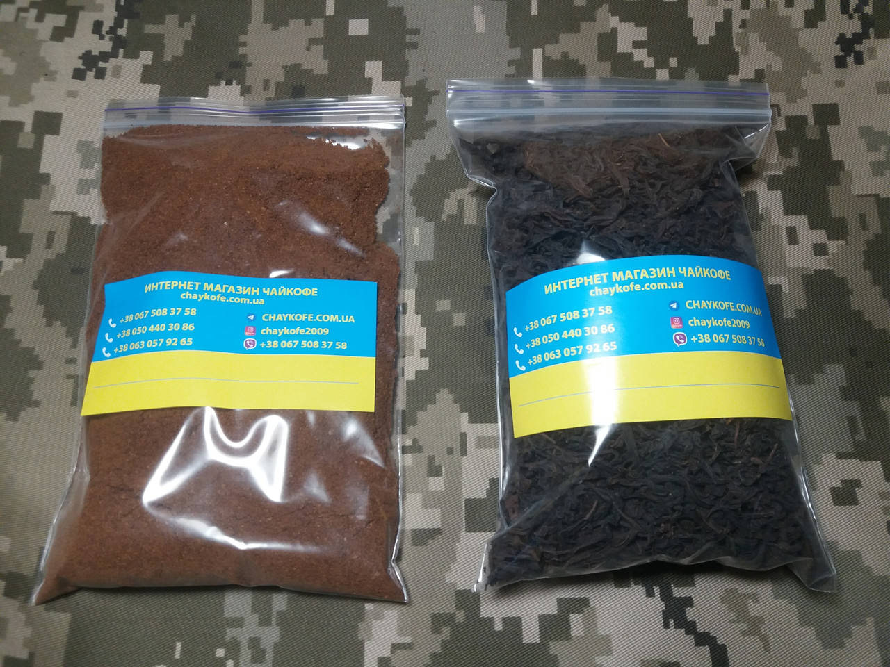 

НАБОР ЧАЙ КОФЕ 200г гуманитарка продуктовый социальный
