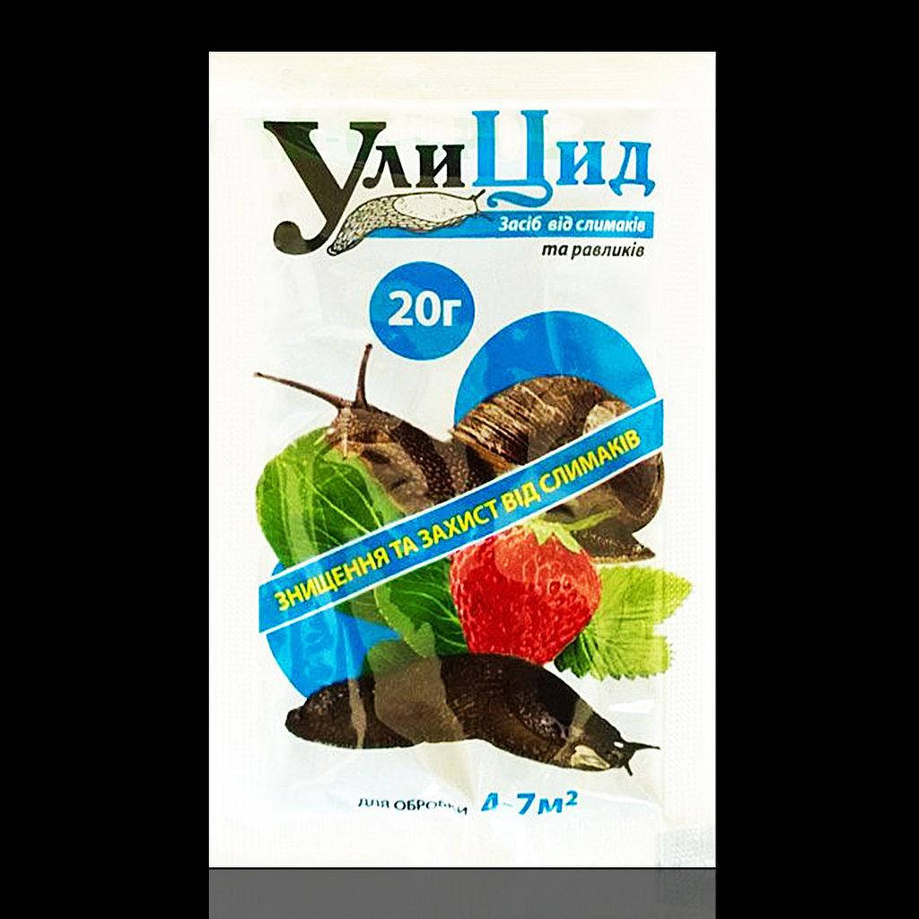 

Улицид 20 г — средство от слизней, улиток