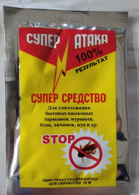 

Супер Атака средство от тараканов, 10г