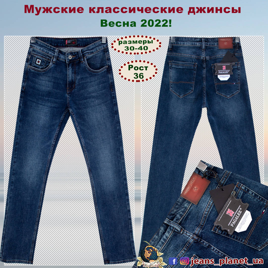 

Джинсы мужские классические бренд Pagalee синего цвета 40