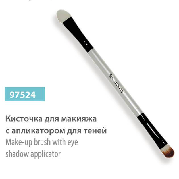 

Кисточка для макияжа SPL, 97524 двусторонняя с аппликатором