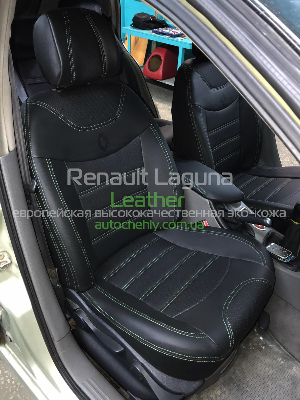 

Авточехлы модельные для Renault Laguna II (2001-2007)