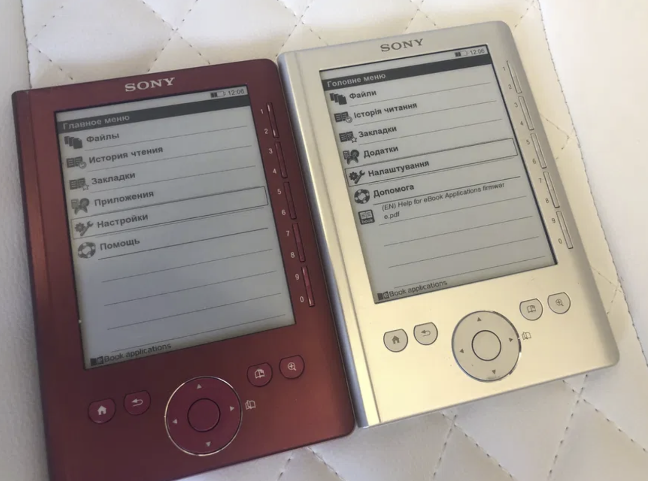 

Электронная книга Sony PSR-300. Все форматы. Русский. 5 дюймов.Магазин