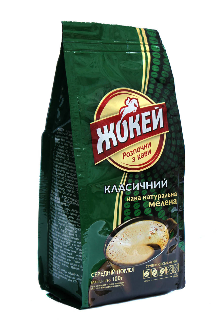 

Кава мелена Жокей Класичний 100 г (536)