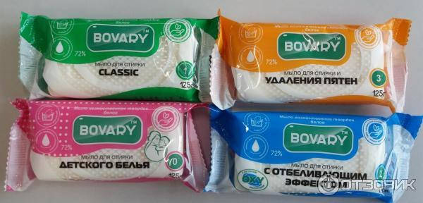 

Мило господарське Bovary 125 г