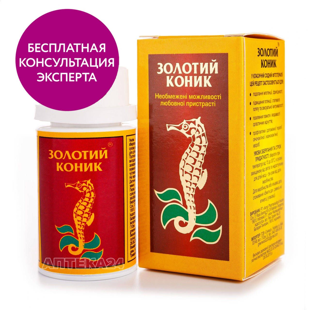 

Для потенции, Золотой конек №20, официальный сайт, 14188